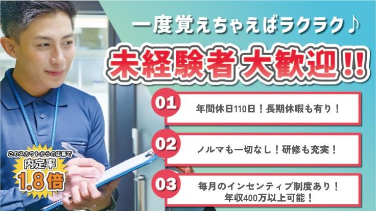 株式会社大黒商会の画像3枚目