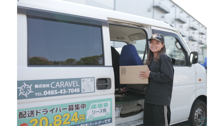 株式会社CARAVELの画像