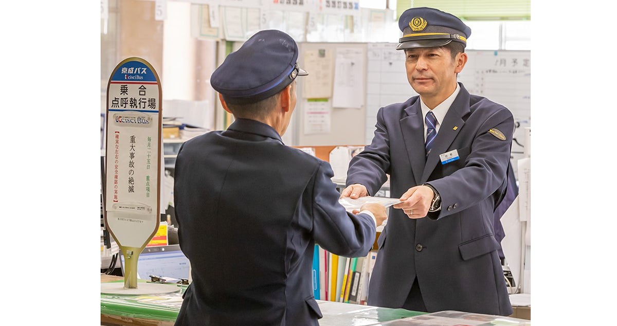 京成バス 株式会社の画像4枚目