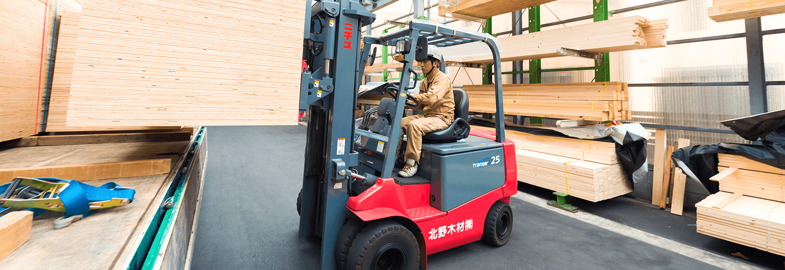 北野木材 株式会社の画像