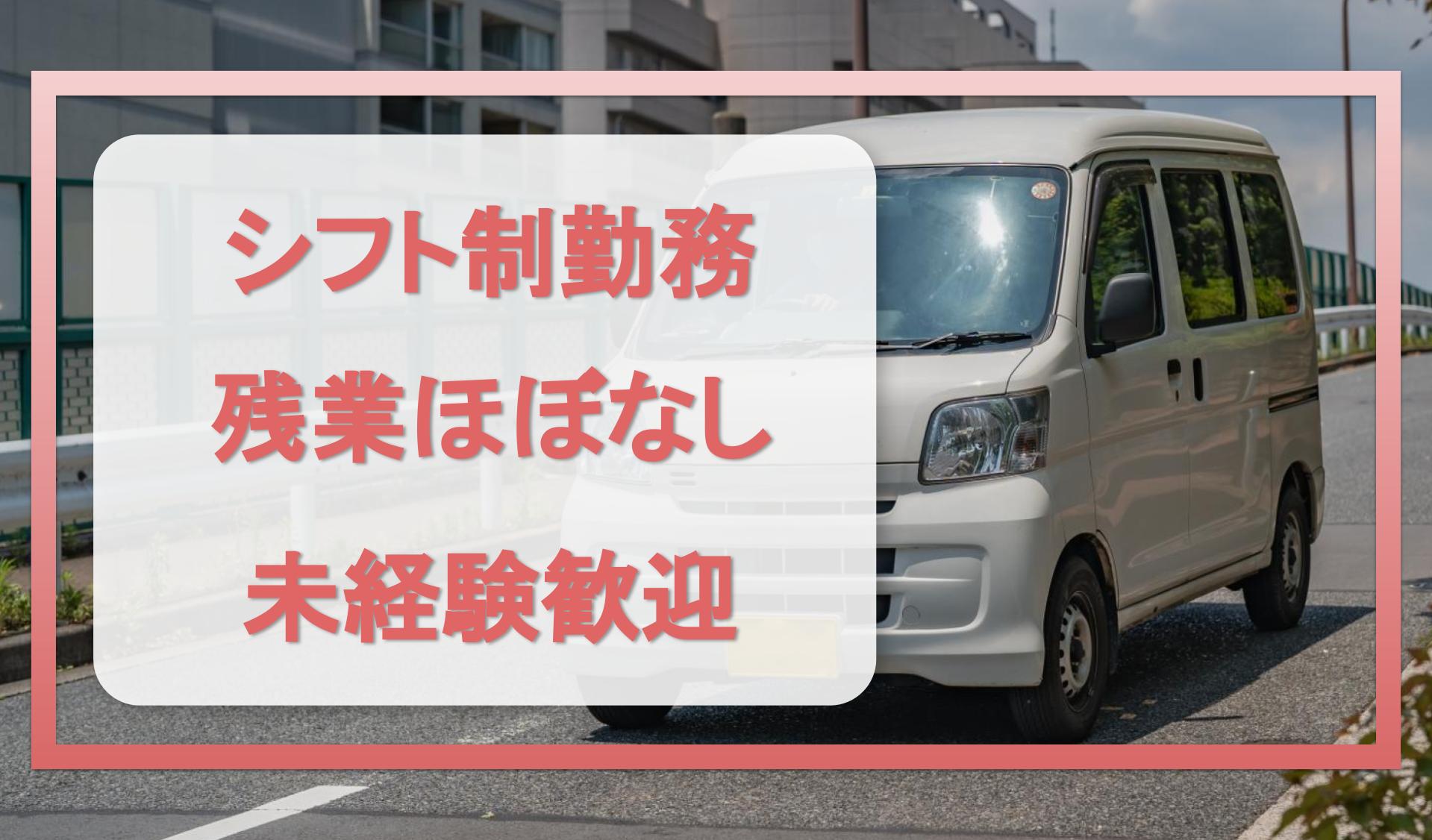 株式会社 ナガノの画像