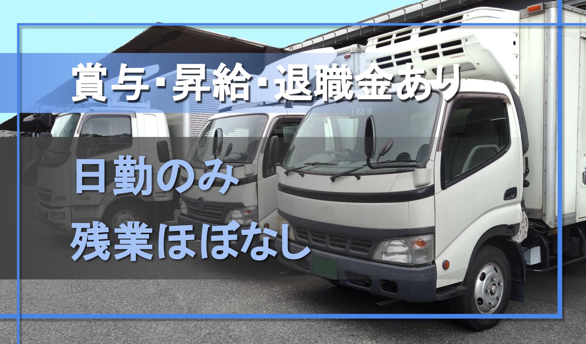 株式会社 北海道直販の画像