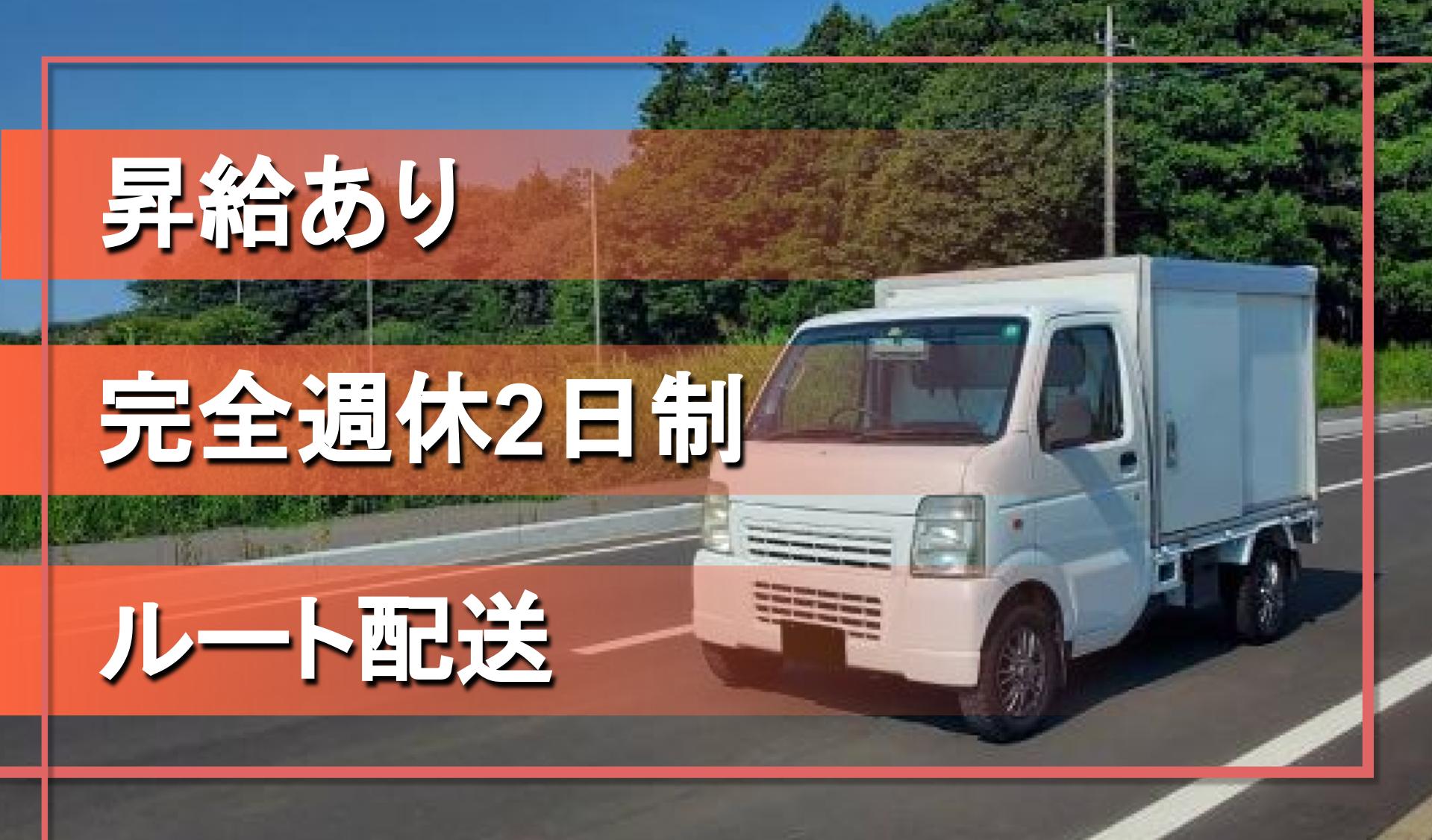 株式会社 ひより農園の画像