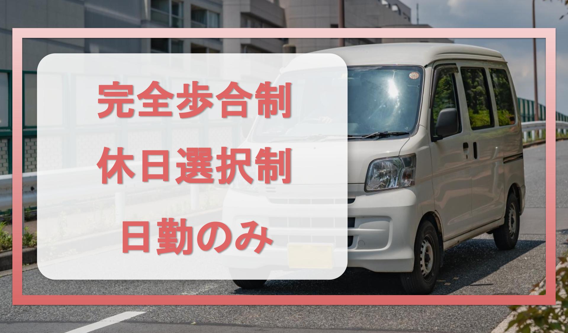 株式会社LINGsの画像