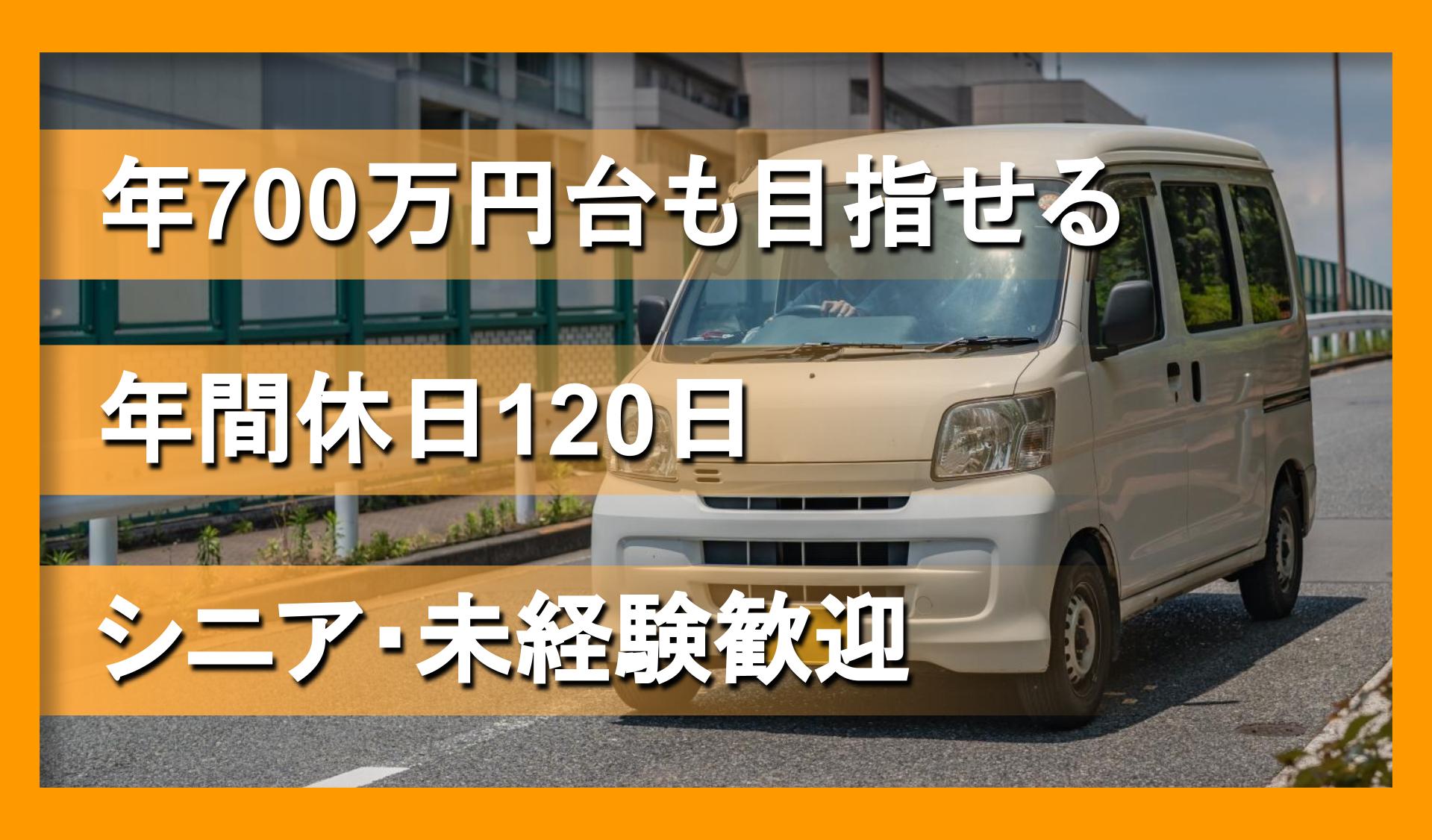 株式会社LINGsの画像