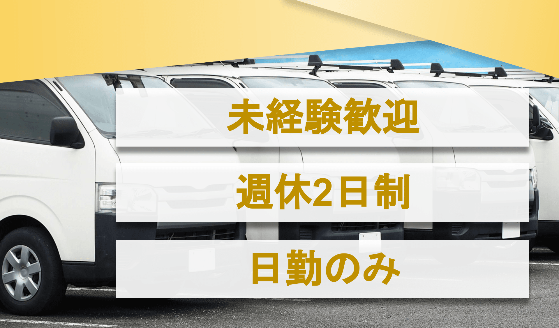 医療法人社団 シルヴァーサービス会 介護老人保健施設 船橋うぐいす園の画像