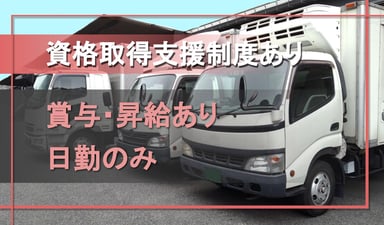 株式会社宮崎の画像