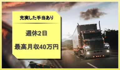 株式会社 アクティブラインの画像