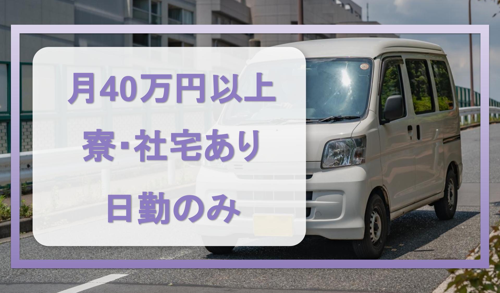 株式会社ケイエスケイの画像