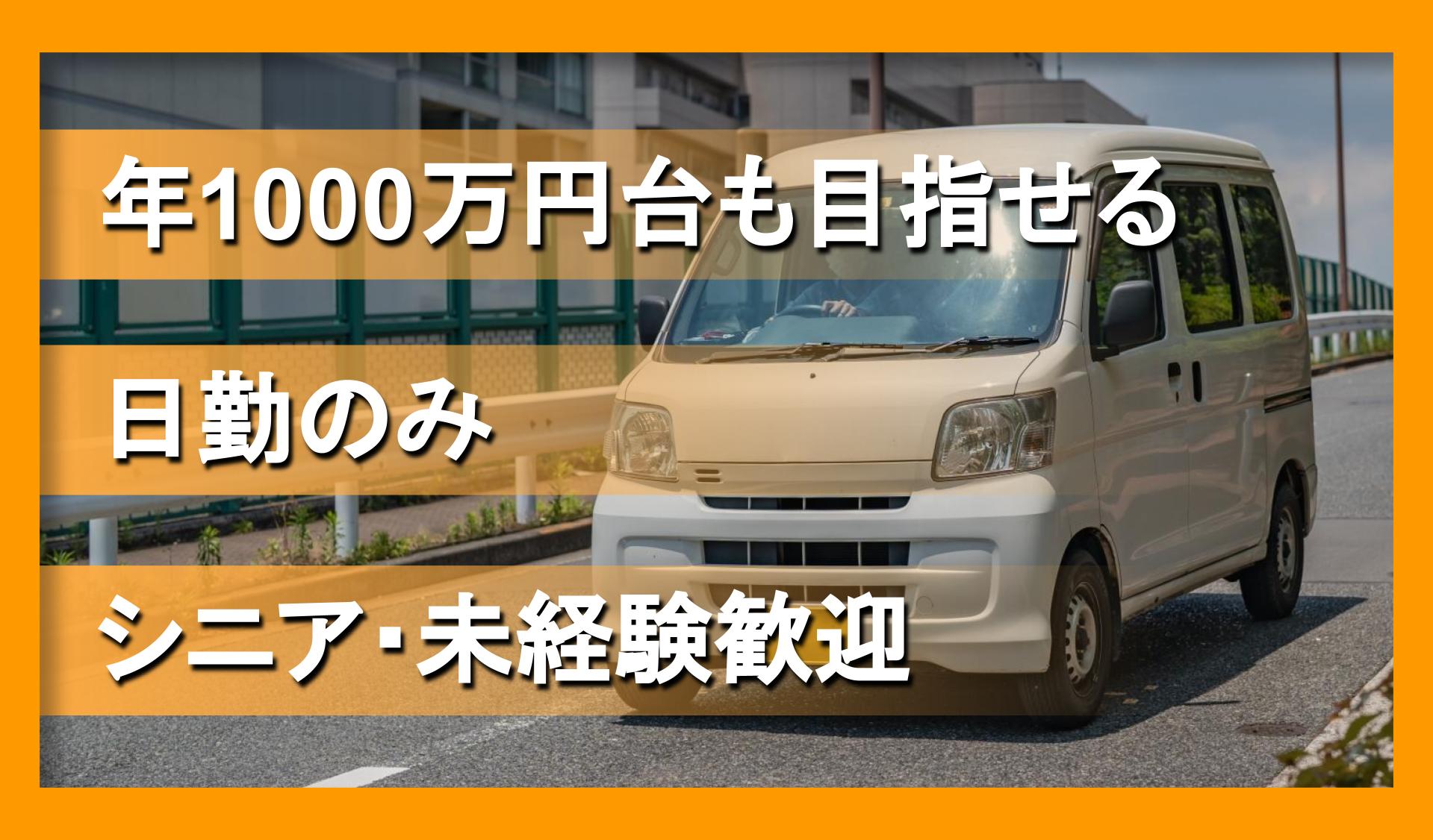 株式会社ケイエスケイの画像