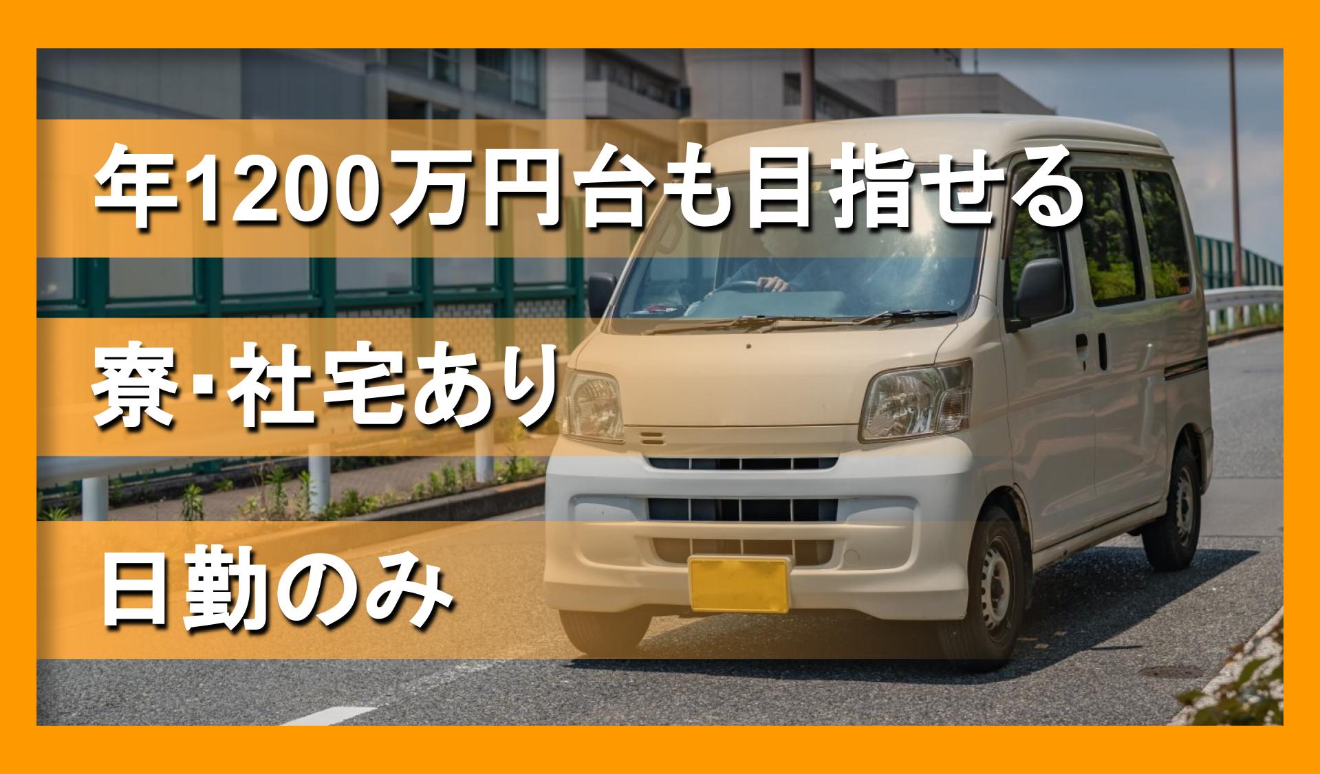 株式会社ケイエスケイの画像