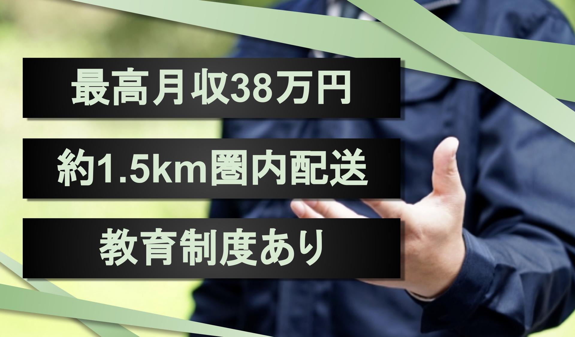 株式会社ジャパン20の画像