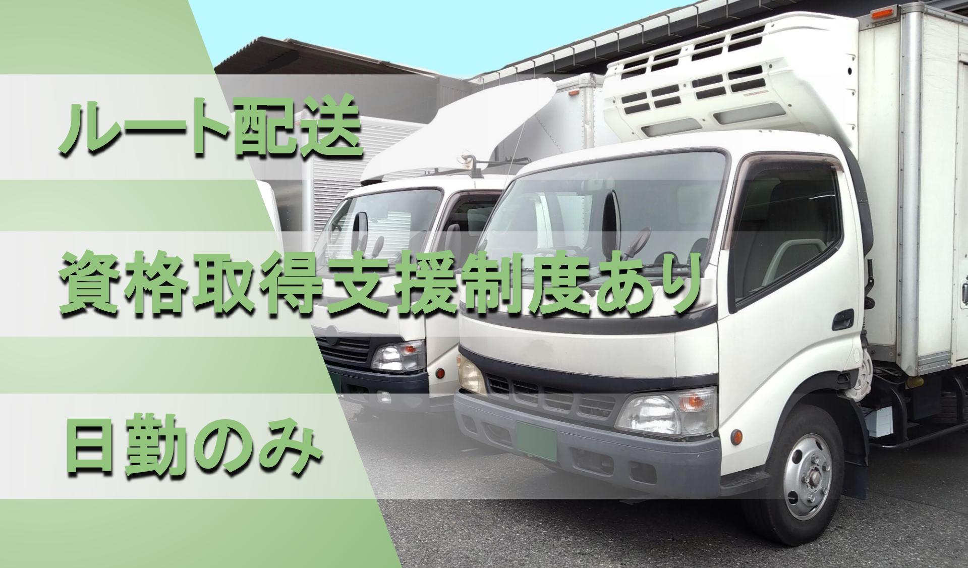 つるとみ運輸株式会社の画像