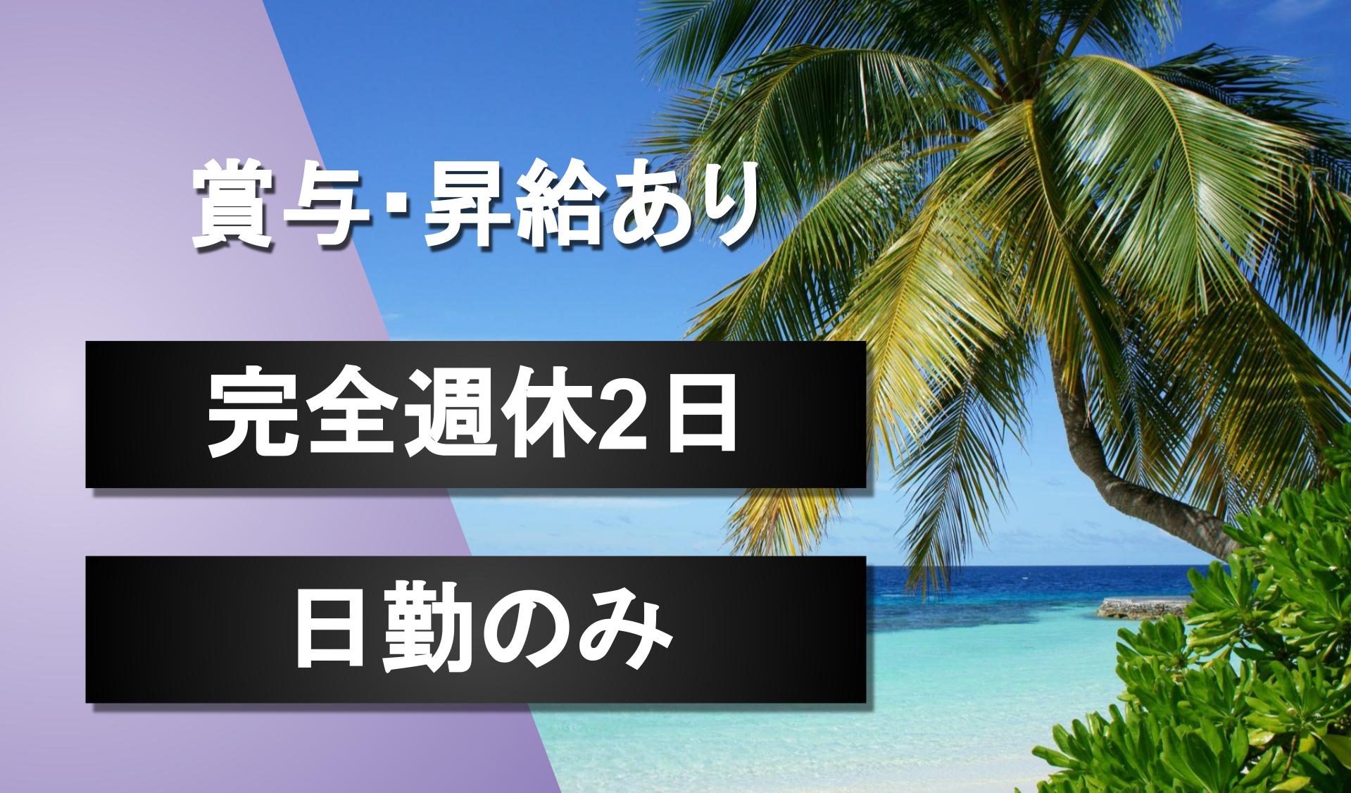 株式会社 新城商運の画像