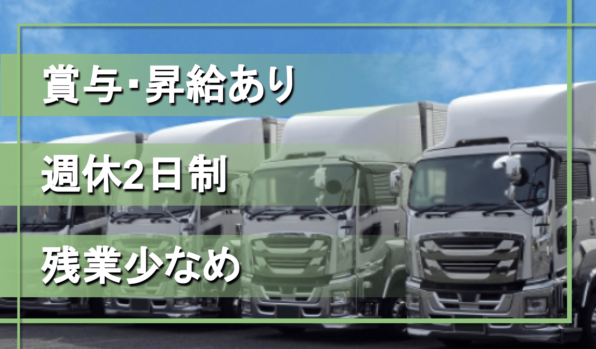 有限会社 廣謙周輸の画像