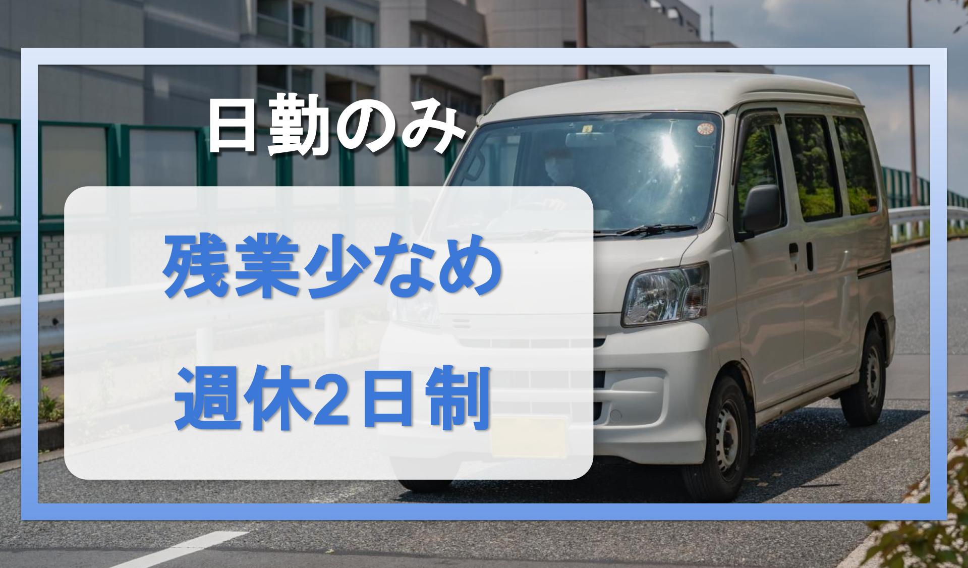 株式会社 ミネトーヨー住器の画像