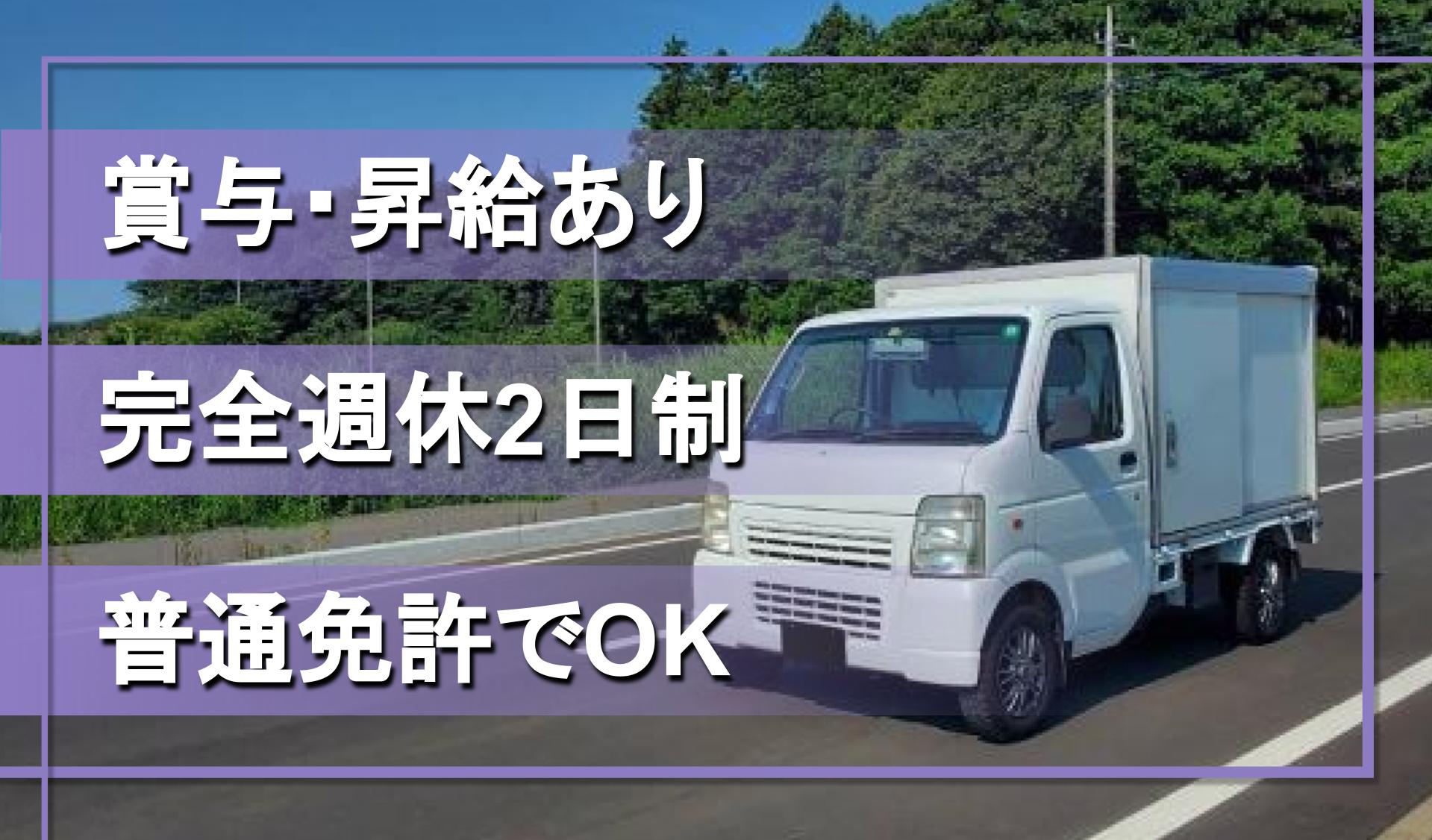 有限会社 ティーケイプランニングの画像