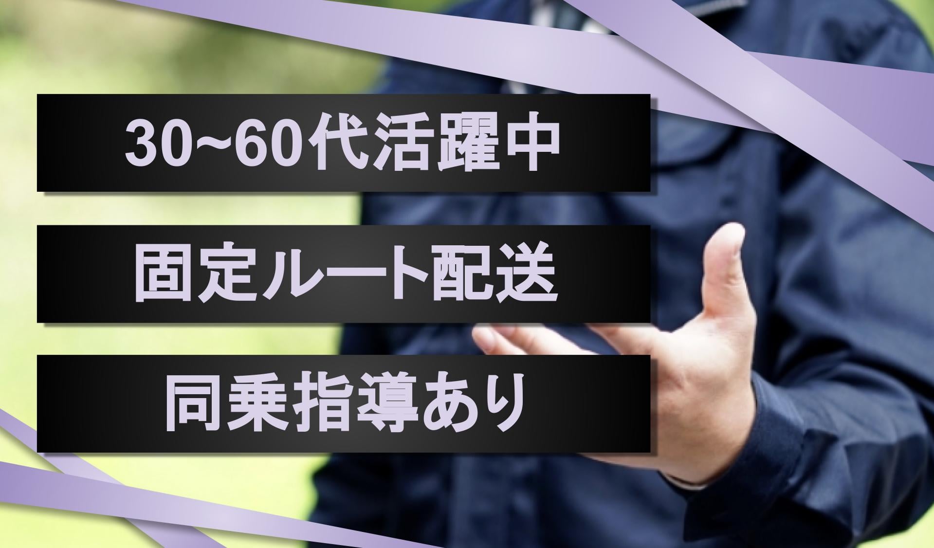 株式会社 上むらの画像