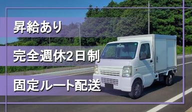 株式会社 ワイエイロジスティックスの画像