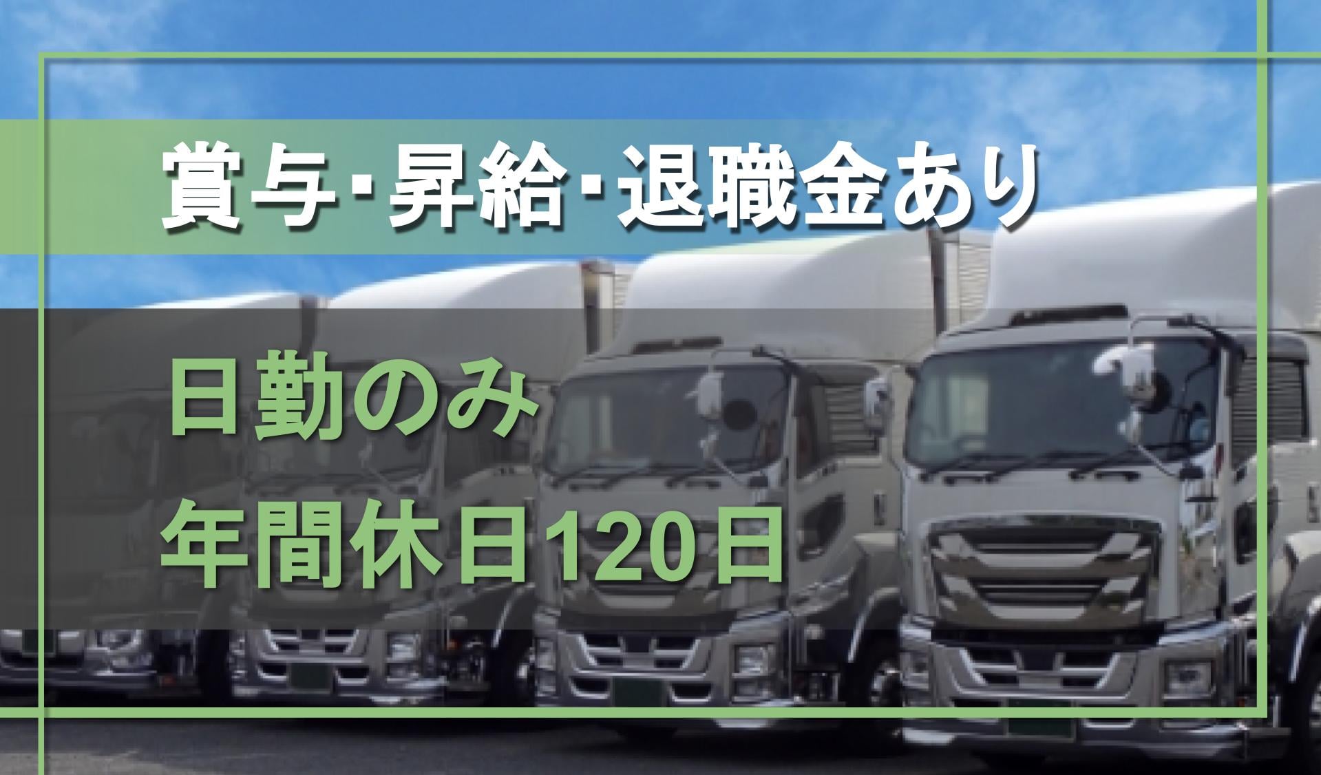 株式会社 グランドの画像