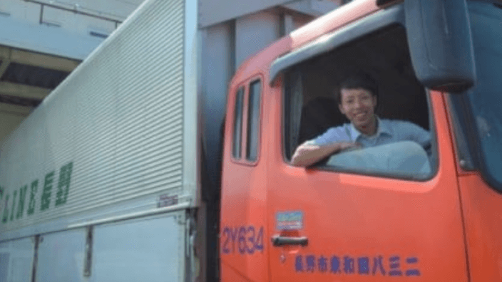 信越定期自動車株式会社の画像