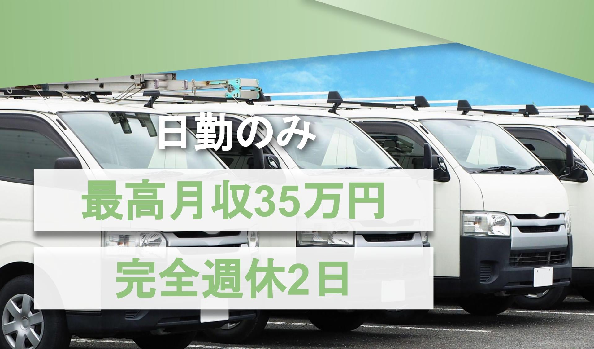 株式会社大正オーディットの画像