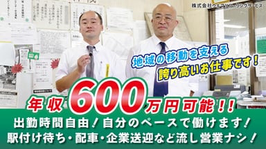 株式会社 ウルマツアーリングサービスの画像