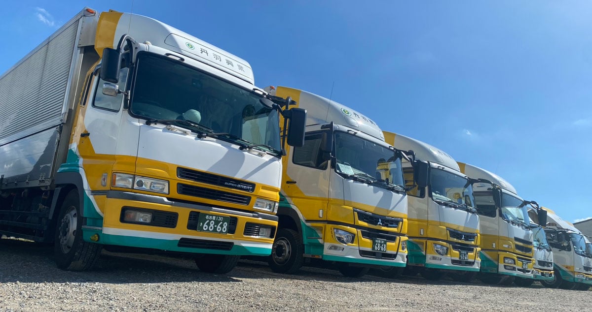 丹羽興業 株式会社の画像