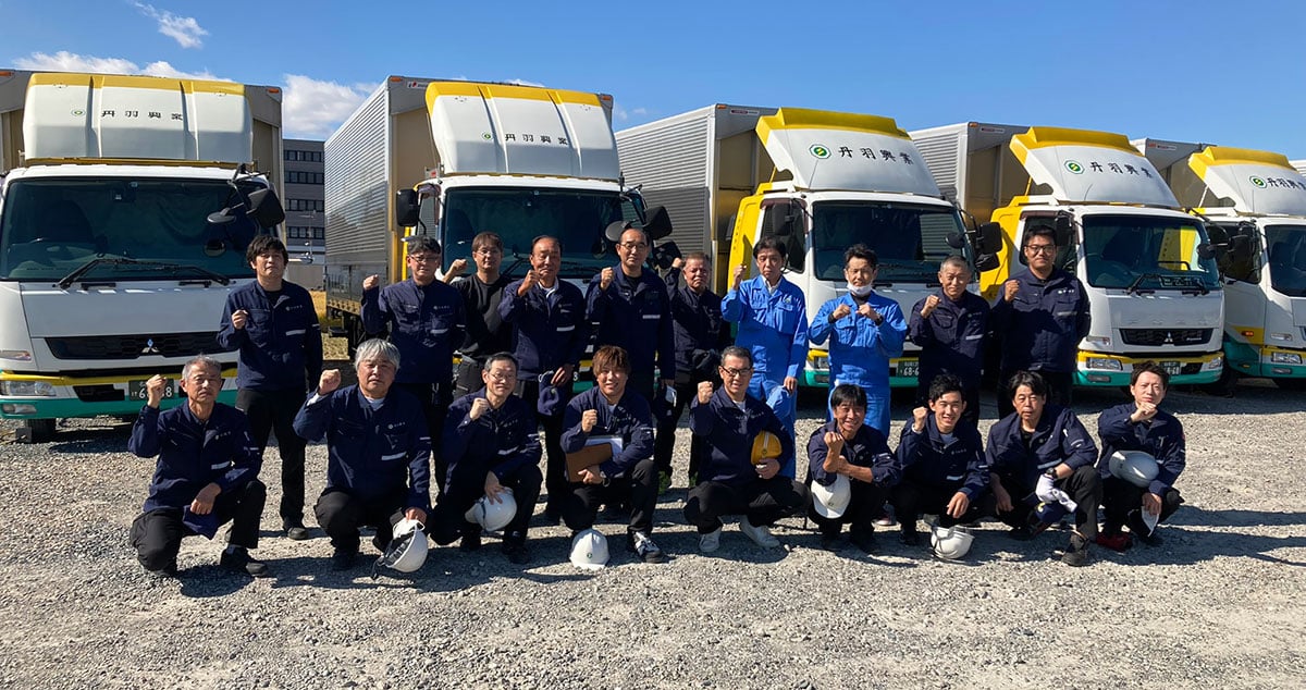 丹羽興業 株式会社の画像