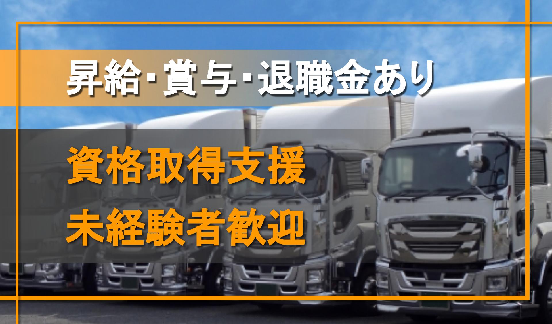 株式会社 國光の画像