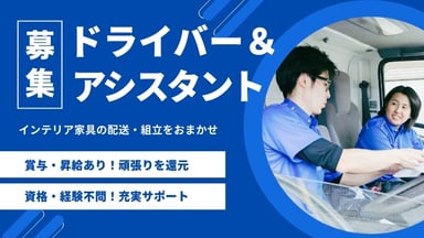 タカダ・トランスポートサービス株式会社の画像