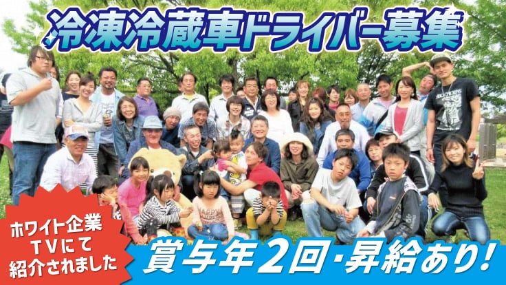 ハヤマ運輸 株式会社の画像