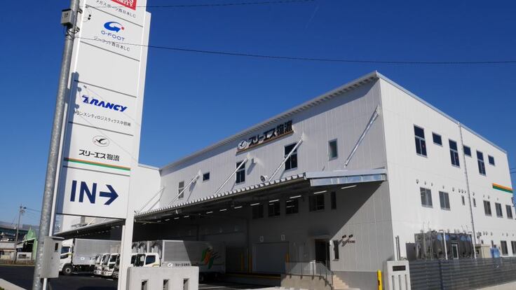 株式会社 スリーエス物流の画像