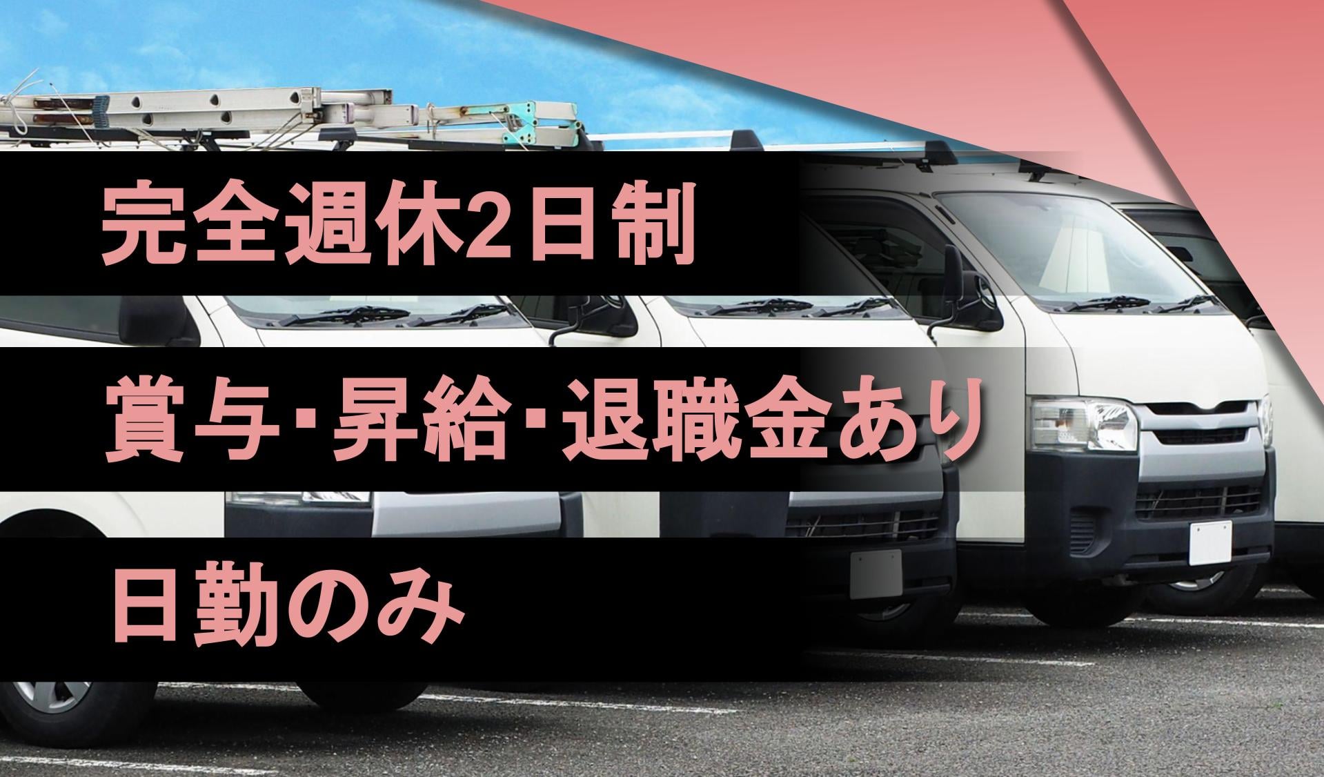 株式会社 榊原屋の画像