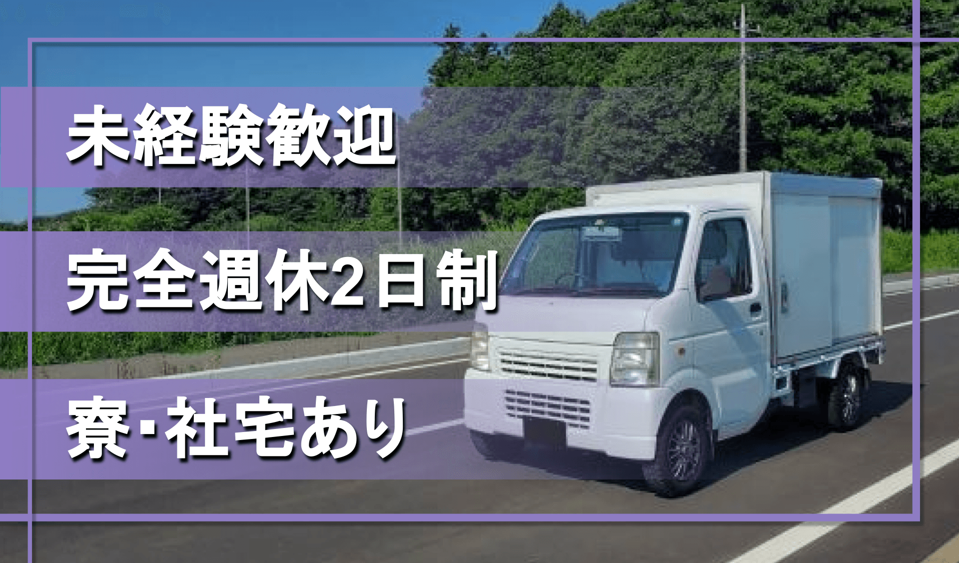 株式会社 開運の画像