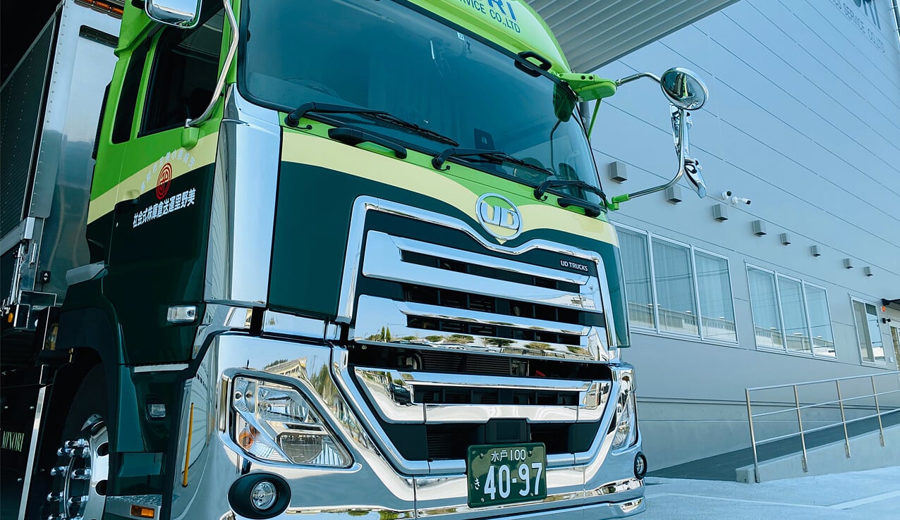 美野里運送倉庫 株式会社の画像