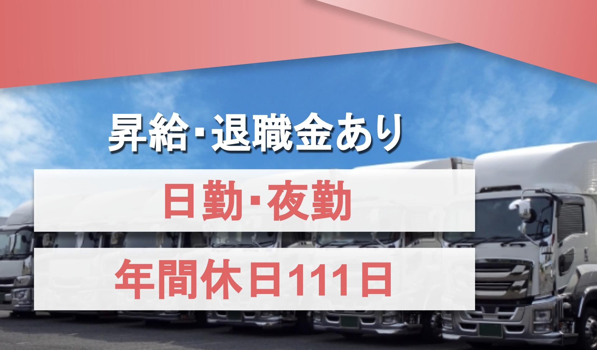 株式会社船昌の画像