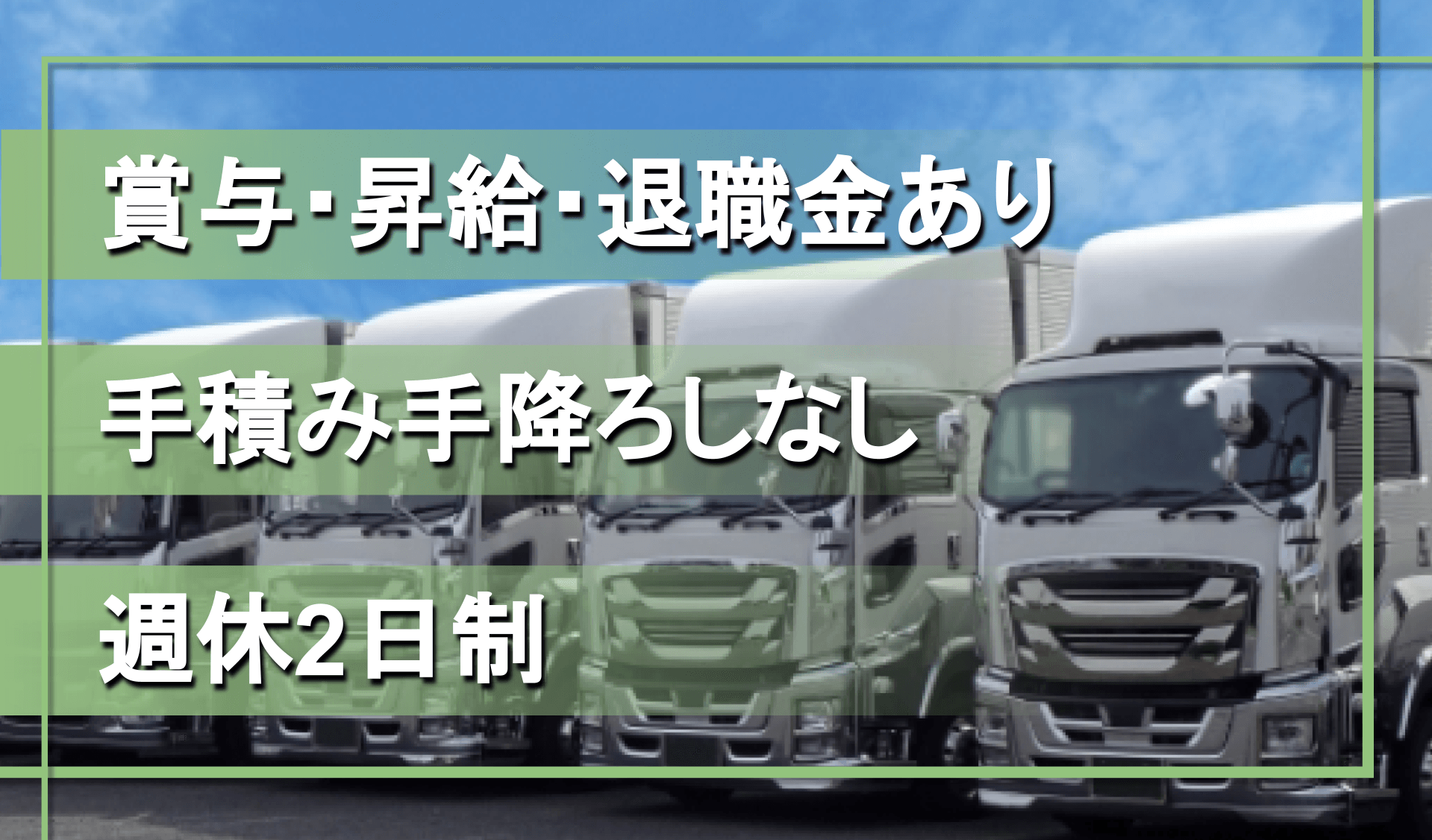角田運送 株式会社の画像
