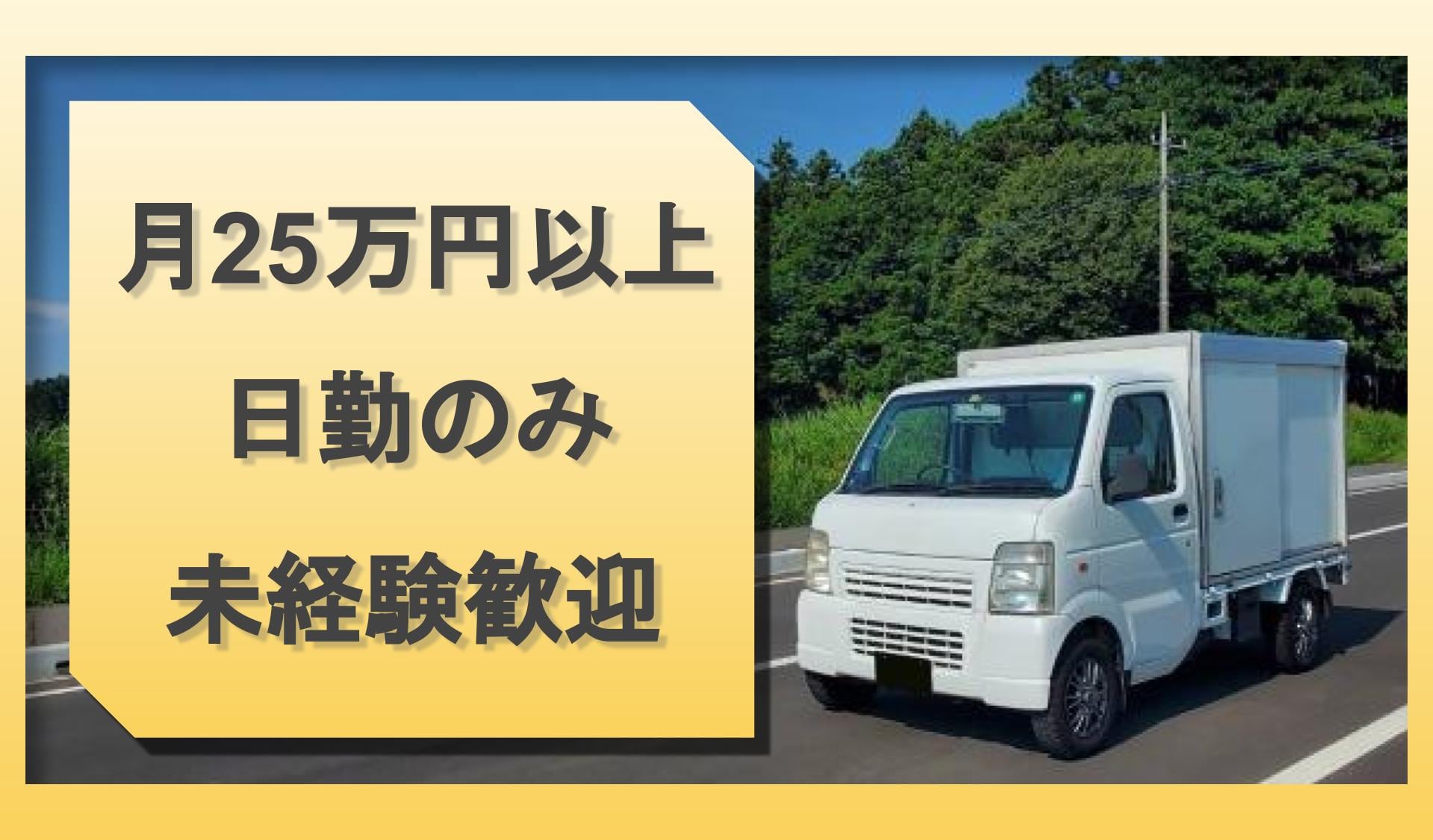 有限会社 EKSプレスの画像