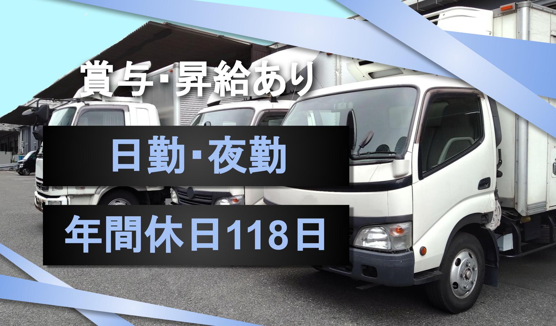 株式会社安江運輸の画像