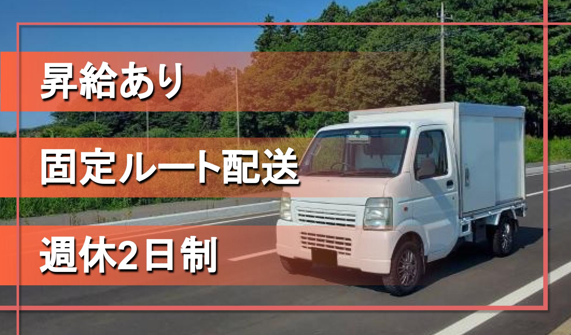 株式会社 ハラコ管材の画像