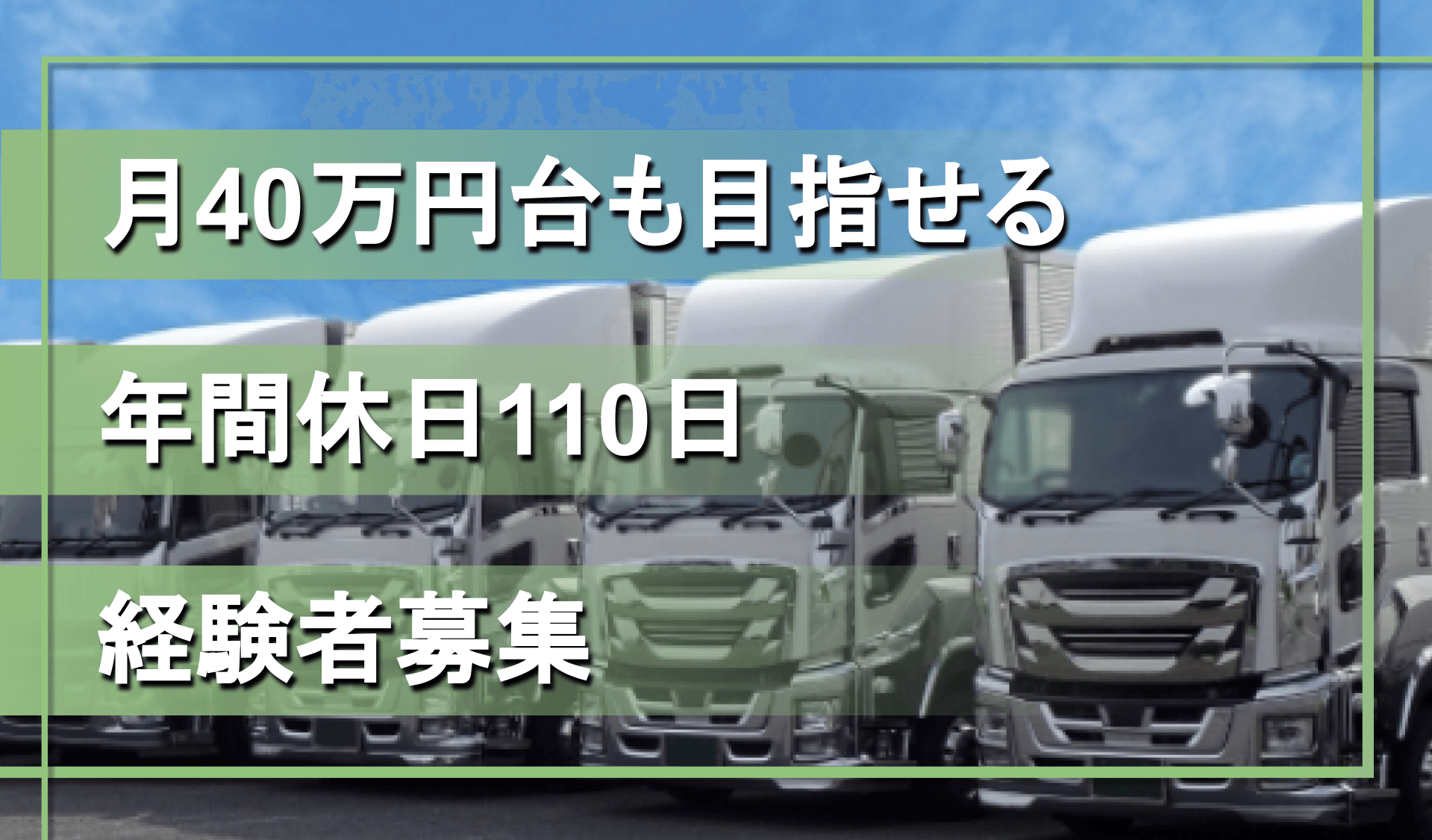 株式会社 MKTRANSの画像