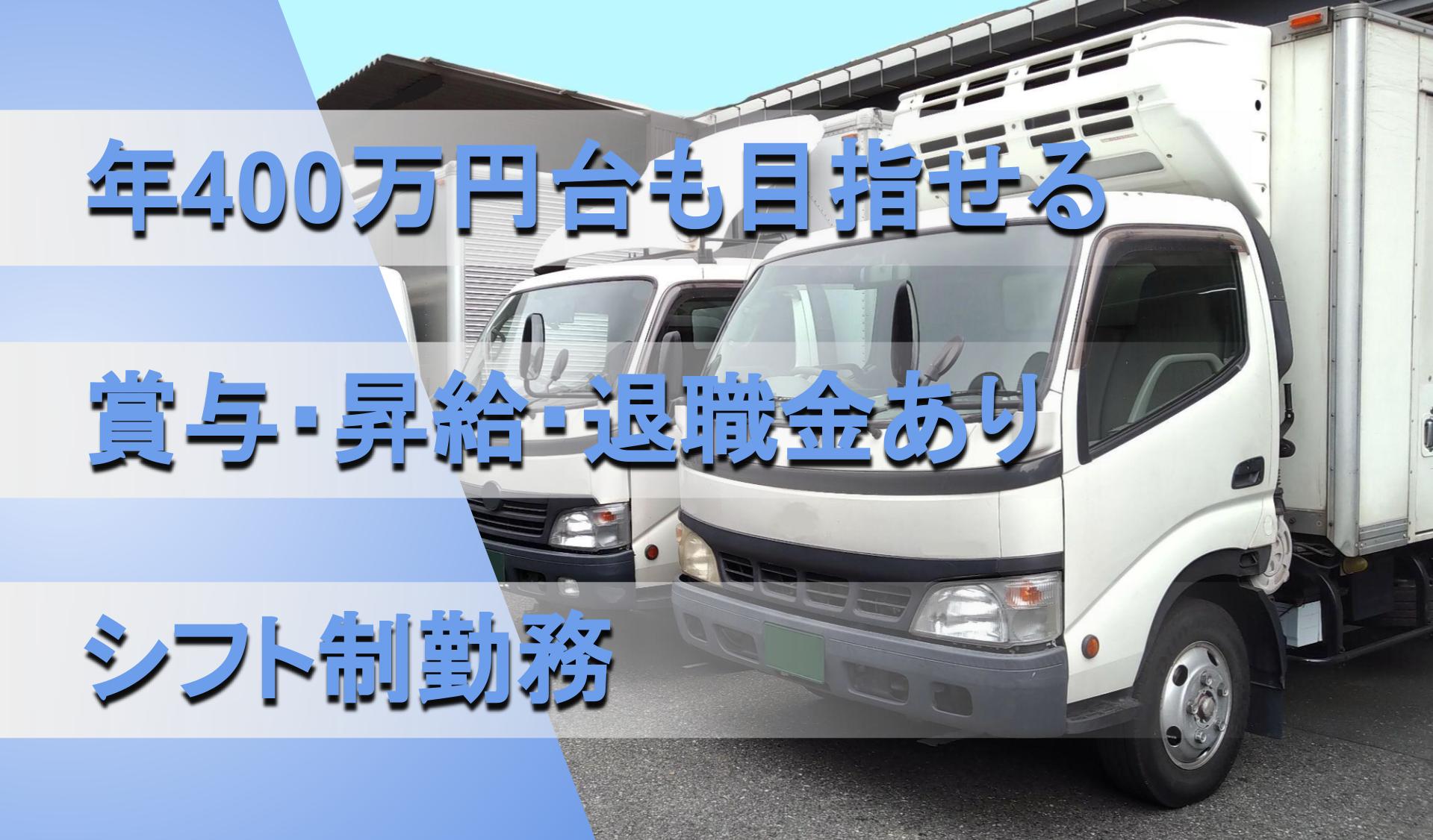 サン商事 株式会社の画像