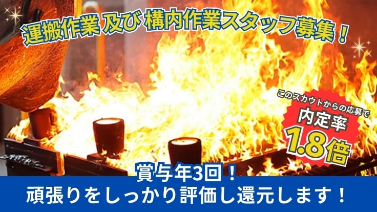 関口商事 株式会社の画像