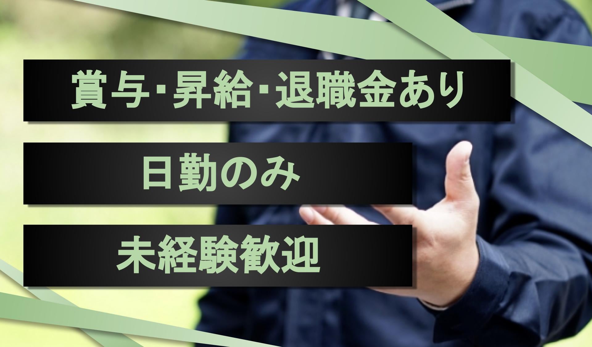 株式会社 二重作商店の画像