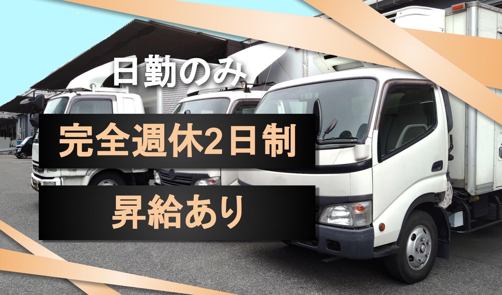 株式会社 DON’NBの画像