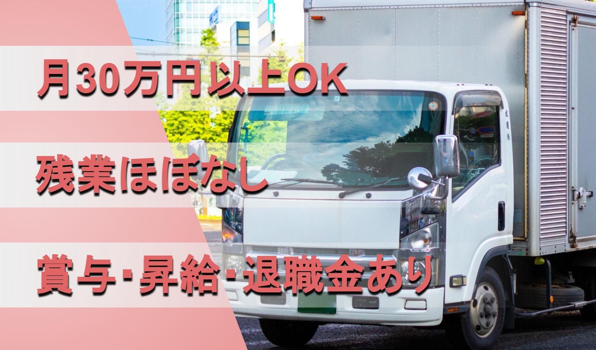 有限会社 いんぐの画像