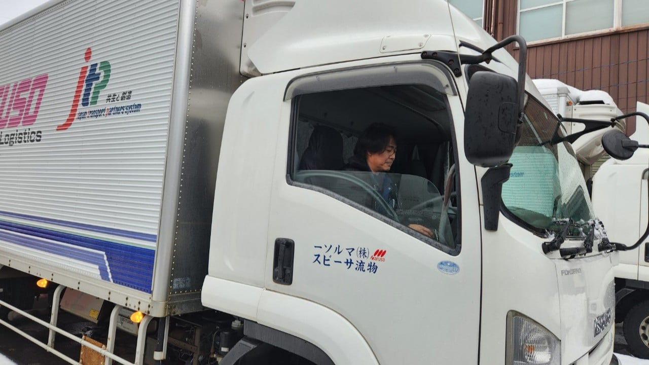 株式会社マルソー物流サービスの画像