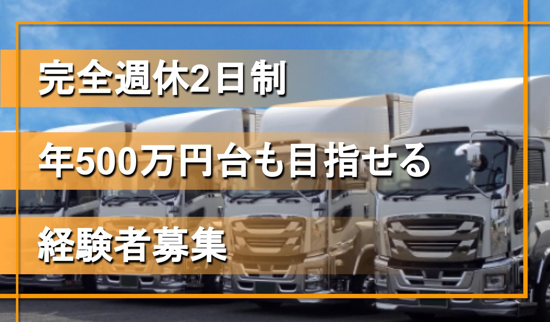 株式会社 ViRuSの画像