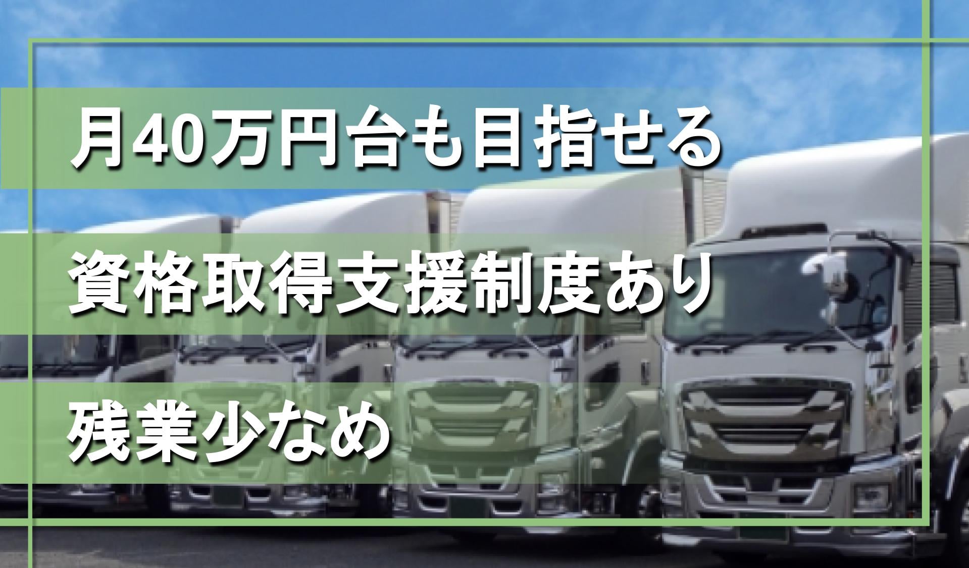 タガミエコ 株式会社の画像